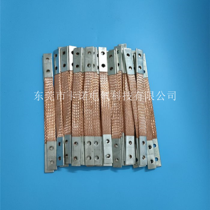 雙孔柔性銅導索