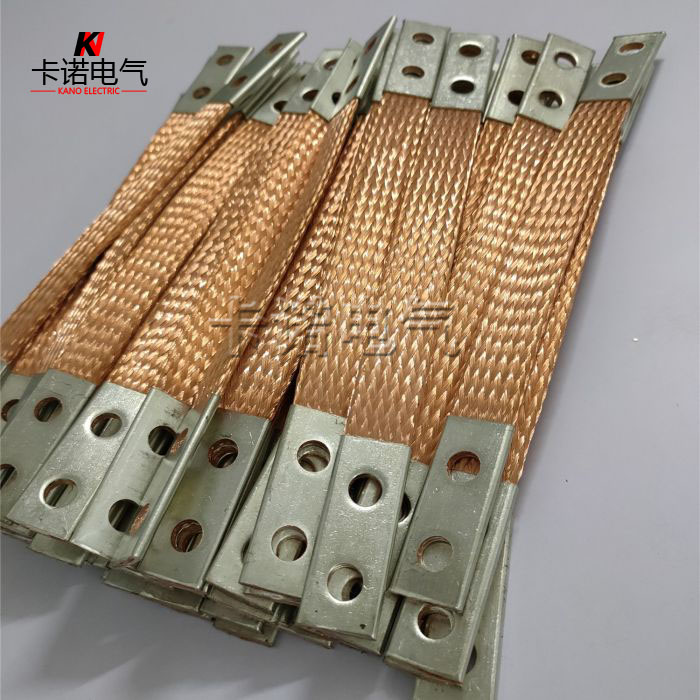 柔性導(dǎo)電銅索25mm2