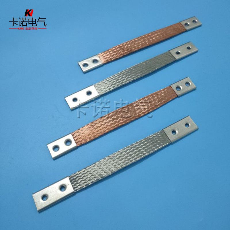 柔性導(dǎo)電銅索