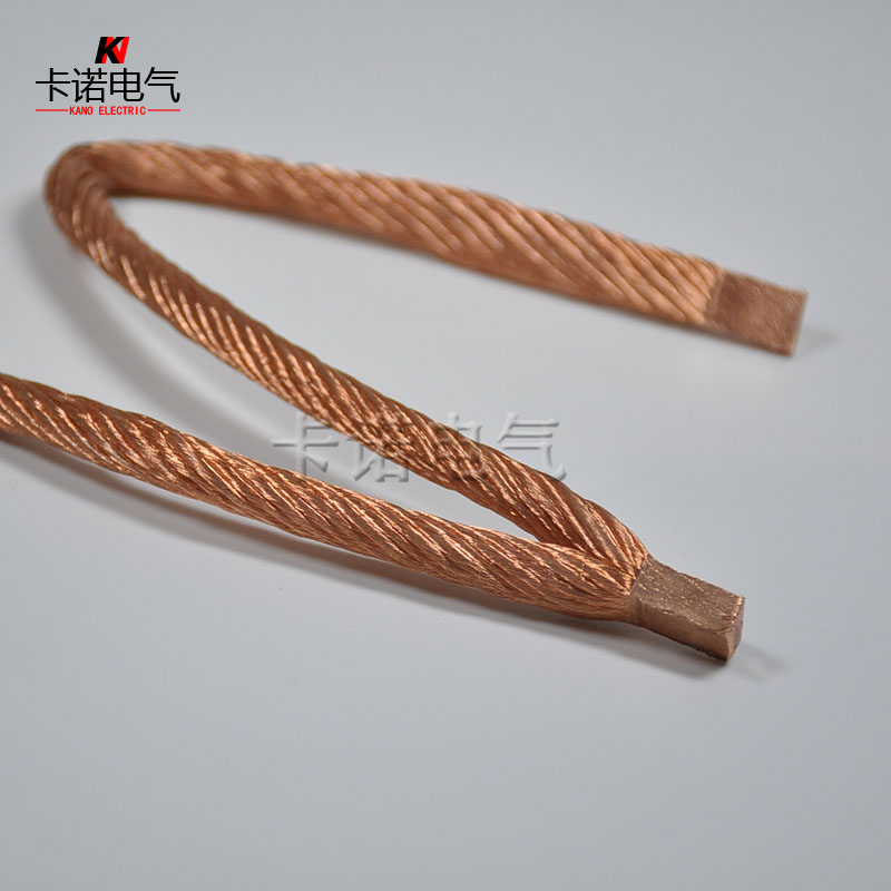 新能源動力電池組銅軟連接