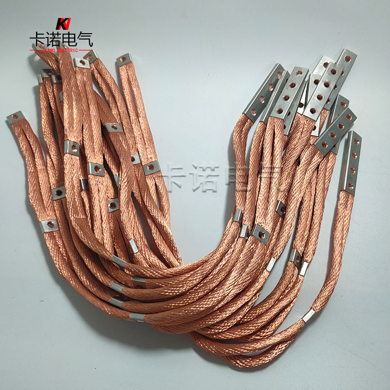 電池組銅軟連接